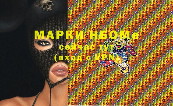 мефедрон мука Верея