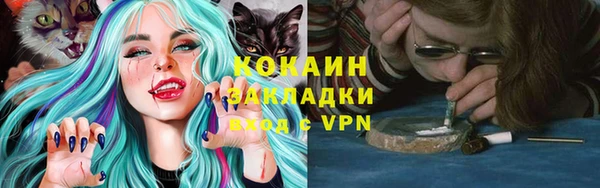 кокаин VHQ Верхний Тагил